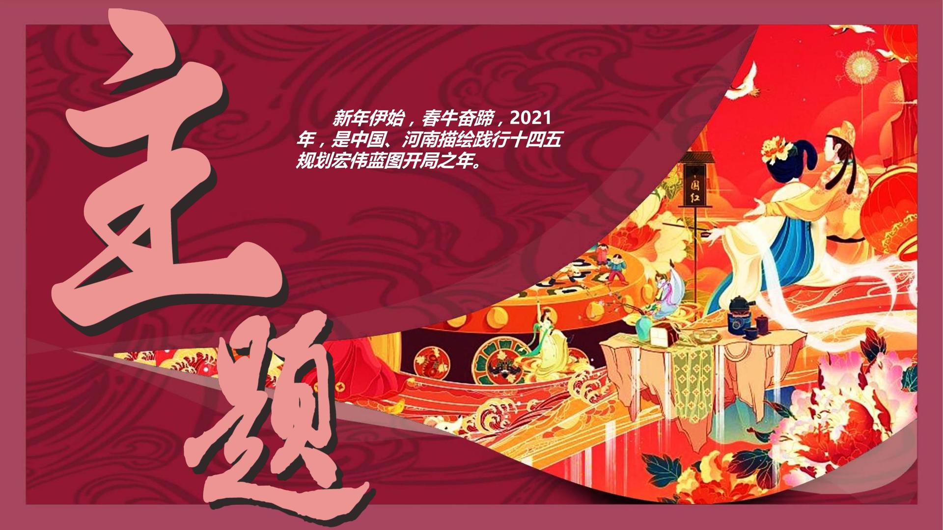 华彩环球文化启动“文化内容编审专家库”建设